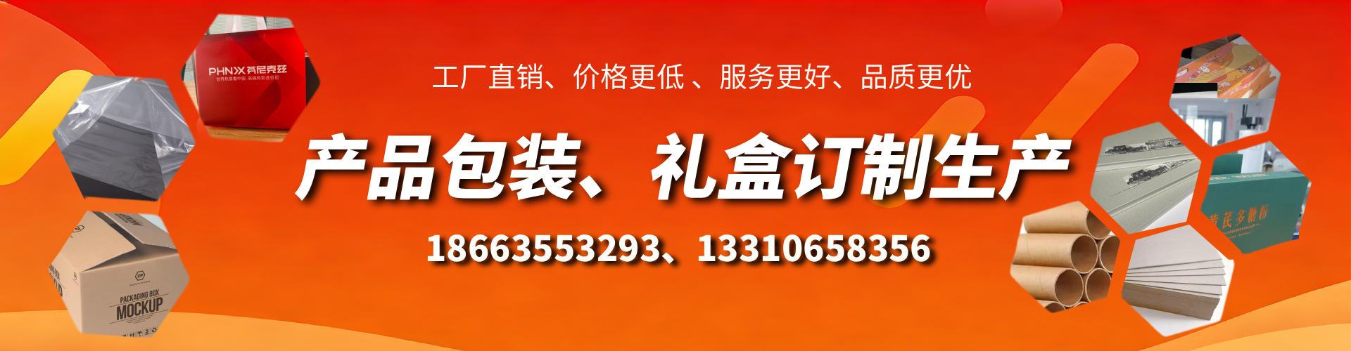 阜阳包装箱礼盒生产厂家